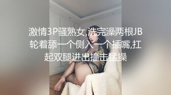 代发多人玩弄骚货