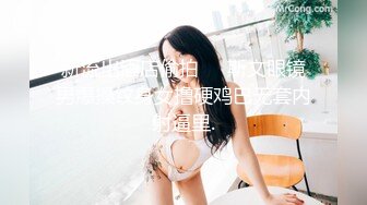 极品泄密流出抖音12万粉丝网红在校美女大学生张人自慰性爱不雅自拍视频 (1)