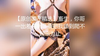 【新片速遞】找个按摩女上门服务，扒下大哥裤子撸大鸡巴深喉口交，让小哥揉奶抠逼，各种抽插爆草浪叫呻吟射完了自己抠逼