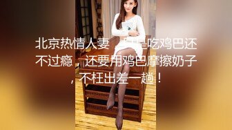 029 西安 后入翘臀辣妹