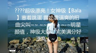 极品绿帽反差骚妻【家有美妻初长成】，非常抚媚，骚入骨髓，经常约单男来肏 (5)