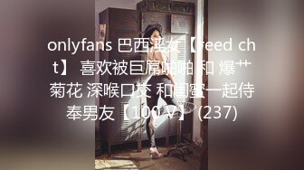 onlyfans极品尤物♡♡♡巨乳女神 babynookie 口交深喉 自慰露出 口爆啪啪 (2)