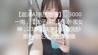  2024-10-30 精东影业JDYG-020女友出差后