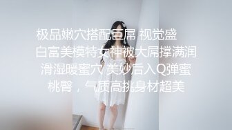 颜值巅峰秀人网女神模特【鹿依】私拍视图流出，道具紫薇援交金主又舔又抠啪啪 (3)