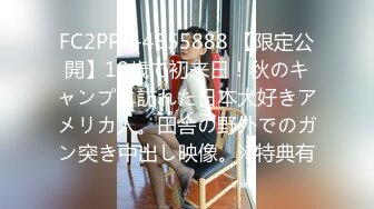 焦点jdsy-078女优用身体满足导演的欲望