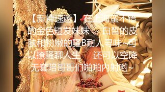 橘子大神酒店约炮奶子超大的美容师非常耐操和耐干不让射脸最后全射在她奶子上