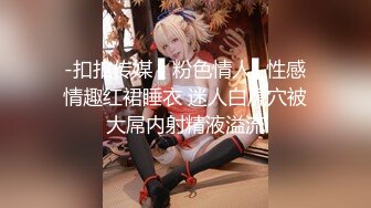 【超顶❤️天仙女神】塔塔✨黑丝OL秘书气质直接爆表  美若天仙看脸直接硬 被肏的抚媚表情更绝 犹如茎入其穴 先撸十发打底