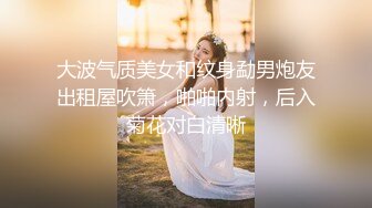 后入北海小姐姐