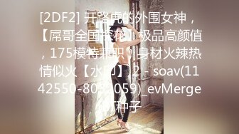 91CM-239.张秀玲.偷情人妻.下集.奸情撞破意外3P.情趣黑丝前后双插.91制片厂