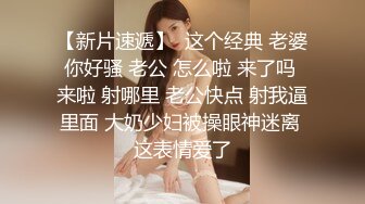 推特22万粉丝极品巨乳 MS_meancreature 付费会员福利视频第二弹 2