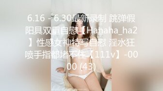 极品美女被长屌男狠狠抽插3次,“天啊,你屌怎么那么大”