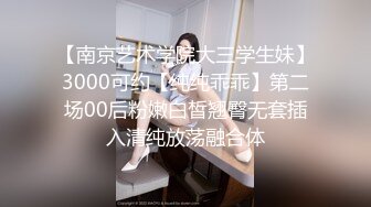 视觉盛宴，极品骚女~操到巨乳左右摇摆晃动~叫声销魂可射！！太爽啦！！