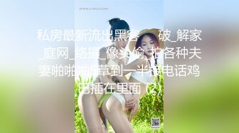  露脸才是王道！最新流出推特绝色高颜女神【奶凶大人】私拍，露出道具与金主爸爸大玩SM性爱花式调教