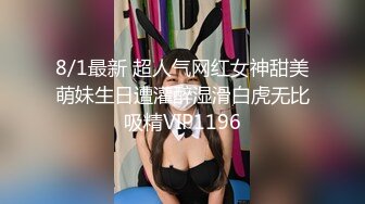 STP31715 氣質高冷顏值女神！難得收費房自慰！情趣露奶裝，白嫩美乳露出，玻璃棒抽插嫩穴，爽的流出白漿