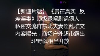 正在播放刚结婚的少妇