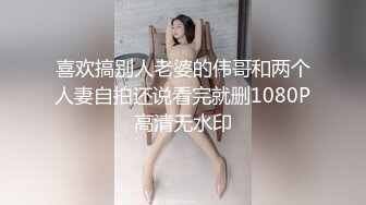 STP33099 顏值不錯的清純小妹讓小哥玩SM情趣，口交大雞巴無套抽插，讓小哥後入爆草抽打小屁股，激情上位內射騷逼