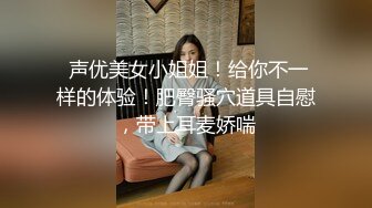 【国产版】[91KCM-104]白葵丝 90后爽操性感女上司 91制片厂