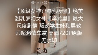 onlyfans 喜欢换妻 开淫啪情侣博主【dirtybangg69】户外野战 无套内射合集【363V】 (237)