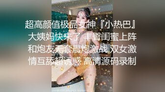 反差婊空姐一下飞机就来找我被我爆操