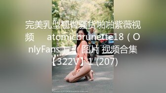 5/17最新 冒充舞蹈老师学妹全裸展示一字马弯腰劈叉身材没的说VIP1196