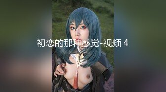 【极品白虎❤️女神】锅锅酱✨ 窈窕身材02年女大学生