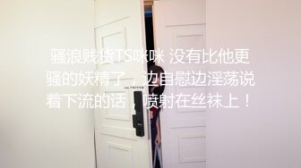 办公室潜规则OL性感包臀裙小秘书反差白富美御姐女神『小水水』灰丝性爱 高潮喷水，把女神开发成人尽可夫的小荡妇