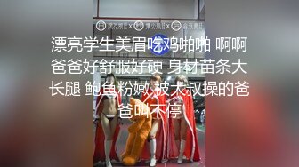 女神！撸管推荐~【我是乖乖吖】自慰疯狂喷水！啪啪~过瘾！