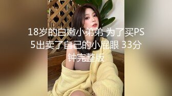  2024-06-09 蜜桃传媒EMKY-005引诱可爱女学生跟我做爱