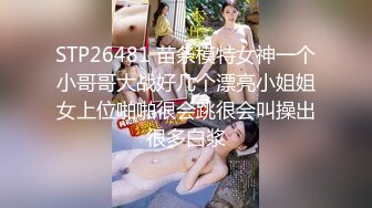 【Stripchat】国内极品尤物女主播「610HeiZhen」气质黑丝情趣制服诱惑大阳具插穴