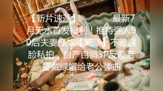 极品反差女神私拍，万人追踪推特气质小姐姐【小姑妈S】订阅，道具紫薇与撸铁健硕帅哥大玩性爱 (5)