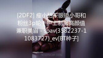 极品反差婊极品双马尾可爱小骚妹与八块腹肌炮友们3P，疯狂艹逼之下几乎要哭了，最后艹出血了！