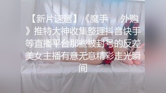 真实酒吧捡死鱼，不读书的美眉不省人事带回出租屋，随意玩弄，无套随便搞~~