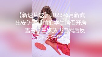 漂亮熟女人妻吃鸡4P 舔老公的鸡吧 不要怕尿到他嘴巴里 啊啊快点射在我逼里 在家伺候三根肉棒