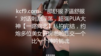 〖女神堕落✿激情内射〗不内射怎么算占有 无套内射小母G 精液从小骚逼流出的样子才是绝美 一逼白浆最美的画面