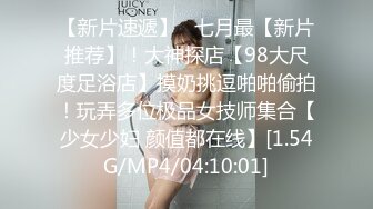 STP28852 ?扣扣传媒? FSOG067 清纯窈窕身材美少女 ▌Cola酱▌拉拉队嫩模 女上位宫口爆吸精囊 校花极胴体肉棒硬邦邦 VIP0600