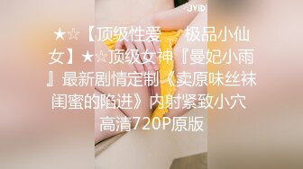 足疗洗浴撩妹酒店开房啪啪瘦小年轻村姑技师被不戴套强行内射