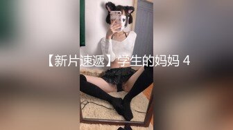 妹子爱吃精