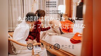 捅主任調教雙馬尾美少女虐拍翹臀無套狂肏淫液氾濫／二代CC斥令母狗女友跳蛋塞穴撕裂黑絲速插內射等 720p