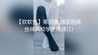 《极品CP☀️魔手☛外购》美女如云热闹商场全景偸拍~女厕各种大屁股小姐姐方便~好多气质小姐姐撅着大腚哗哗尿量充足 (3)