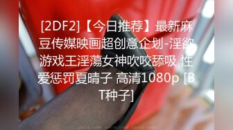 国产麻豆AV MD MD0099 强迫灌精女室友 口活店偷打工被发现强行口爆 雪千夏