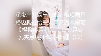 露脸才是王道！万狼求档OnlyFans清纯甜美百变小仙女【Enafox】订阅私拍~吃鸡巴的样子又骚又