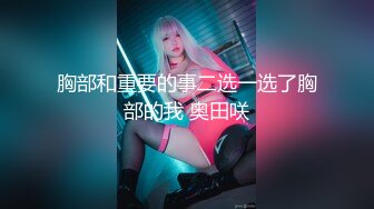 ED mosaic	隔壁家的美女水管坏了来借洗手间_被屋主及3个猥琐男偷窥、胁迫玩5P1