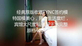 《午夜暗访》良家少妇探花约美容院技师上门给媳妇做美容胸部推油鸡巴硬了和美容技师在沙发搞起