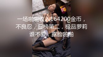 上海水嫩漂亮的无毛留学美女和老外学长激情啪啪自拍流出,那么小的逼逼插个这么粗大的鸡巴怎么受得了了!