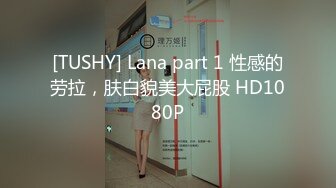 【OnlyFans】台湾网红少妇 Clickleilei刘蕾蕾付费订阅写真 露点自拍，打卡全球网红景点，从少女到孕妇的记录 52