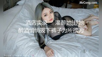 女神 绮里嘉 性感粉色旗袍搭配性感魅惑肉丝 婀娜动人身段极致妩媚