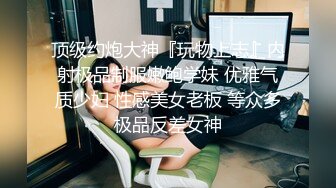 爆操黑丝吊带袜美女然后口爆吞精 - NicoLove妮可 -