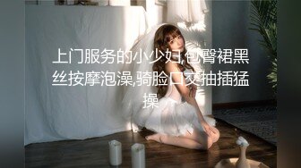 《人气 网红 私拍》露脸才是王道！万人追随业内第一女优Onlyfans著名大波女神吴梦梦剧情作品【厕所痴女勾引男同事3P】