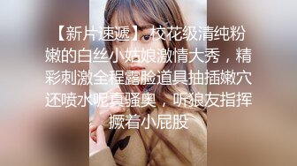 云盘高质露脸泄密 极度反差清纯美少女【李月】日常生活是女神 私下是金主的母狗 各种调教啪啪