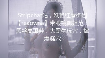 《最新收费秘超强乱伦首发》大神海.jiao 听风与黑B性感小后妈刺激偸情口爆肛交浴血奋战越玩越大罕见露脸无水印162P 9V